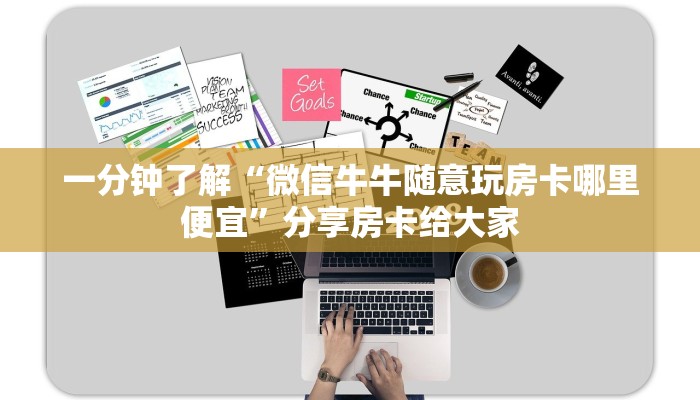 八分钟解决“葫芦鱼大厅在哪买房卡”哪里获取房卡