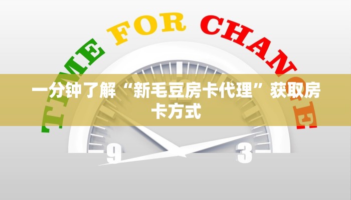 分享一下“柠檬大厅房卡链接多少钱一张”获取房卡教程