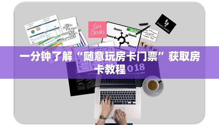普及一下“微信金花链接怎么充值”详细怎么获取房卡